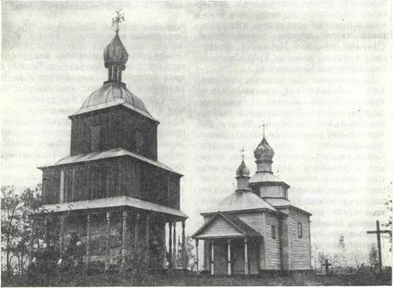 Казацкая церковь Переяславщина XVII в Церковь св Николая Бучач - фото 112