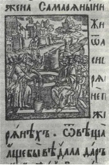 Гравюра из Евангелия Львов 1636 г Напрестольный крест Мастер - фото 123