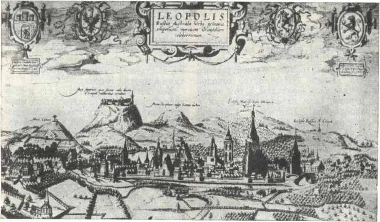 Львов Гравюра Ф Гогенберга по рисунку А Пассаротти 1618 г Развитие - фото 53