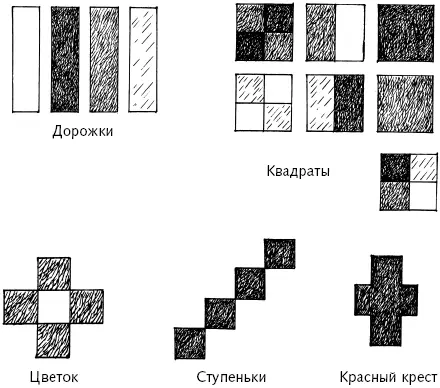 Энциклопедия методов раннего развития - фото 42