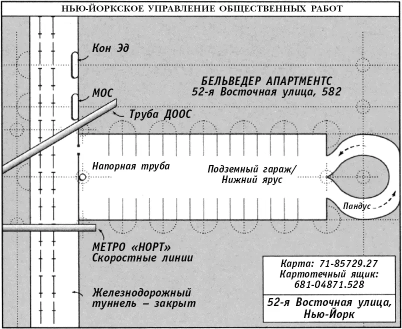 Амелия заметила поблизости Бо Хауманна который разговаривал по мобильному - фото 8