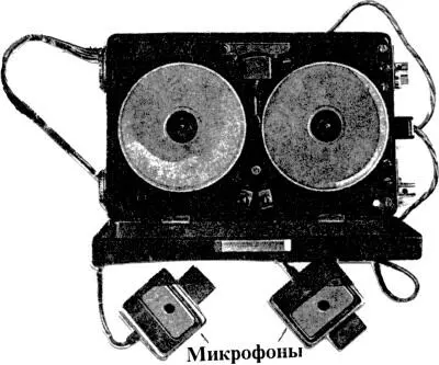 Рис 4Карманный магнитофон На рисунке 4 показан карманный магнитофон со - фото 7