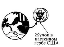 Рис 70 Рис 71 Что касается этого варианта жучка и возвращаясь к теме - фото 71