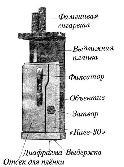 Рис 89 На рисунке 89 советская 16миллиметровая камера Киев30 - фото 90