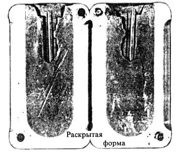 Рис 135Половинки оттиска ключа Рис 136Нагревание припоя в наперстке - фото 137