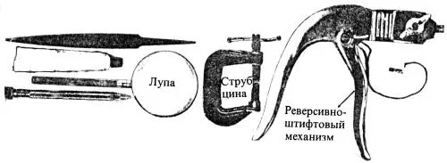 Рис 140Набор для изготовления ключей Последовательность работы с набором 1 - фото 142