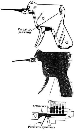 Рис 143Отмычка Lock Pick Gun Датчики различных систем охранной - фото 146