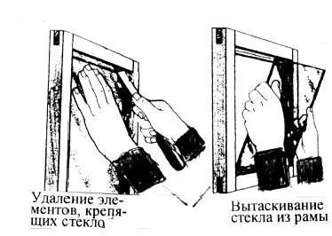 Рис 157 Рис 158 Присоска 1колокол 2 юбка 3хвостовик 4талия - фото 160