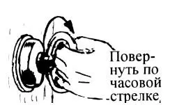 Рис 159 При незначительной толщине стекла и небольшом диаметре выреза т е - фото 162