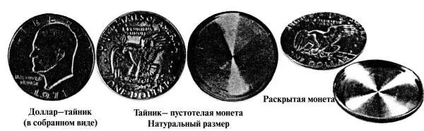 Рис 229 Рис 230 Рис 231Документы подготовленные для закладки в - фото 235