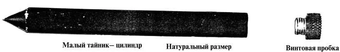 Рис 230 Рис 231Документы подготовленные для закладки в тайник Рис - фото 236