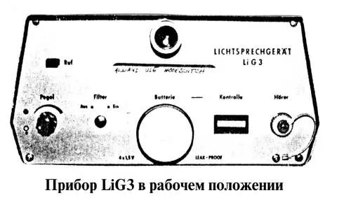 Рис 253 Передачу сумки чемодана или кейса забрасываемый агент осуществляет - фото 259