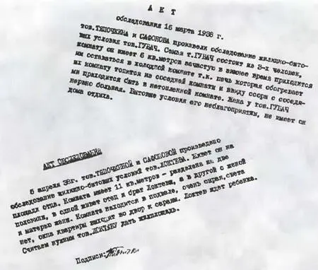 И самое замечательное что единственная печка может топиться только со стороны - фото 51