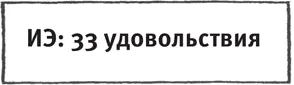 А это еще один список Один из моих самых любимых Именно он позволяет - фото 15