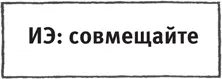 Я очень много работаю и так же много отдыхаю Я уже давно не могу разделить - фото 26