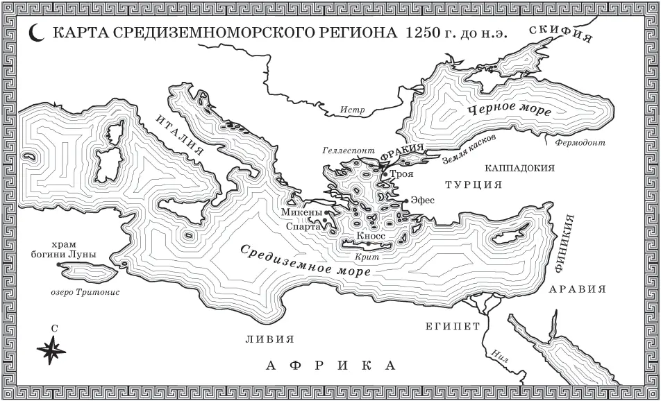 Пролог Молодые люди закончили тренировку в рекордные сроки Утро стояло ясное - фото 1