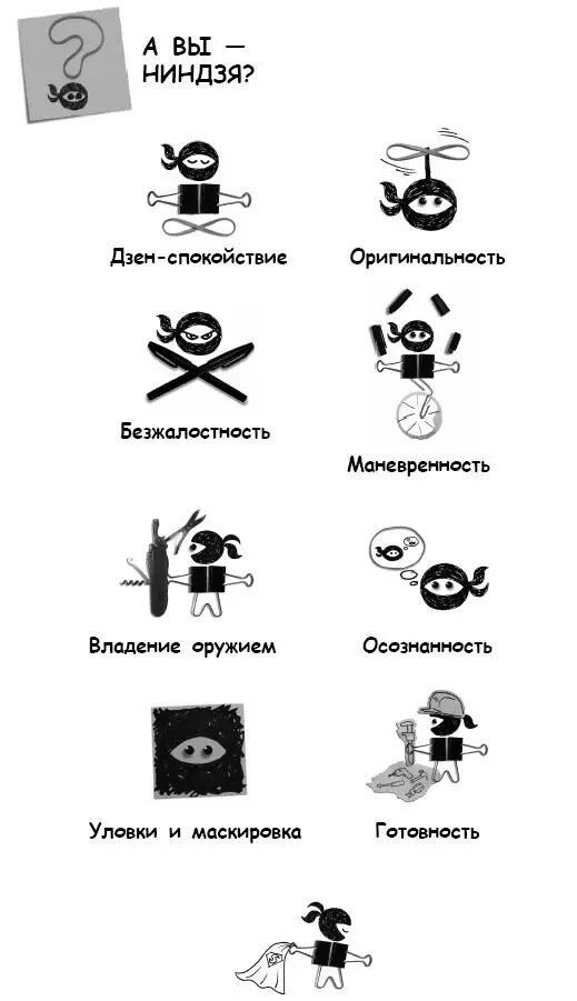 ПЯТЬ КНИГ КОТОРЫЕ ВАМ СТОИТ ПРОЧИТАТЬ Пара слов о том что было использовано - фото 108