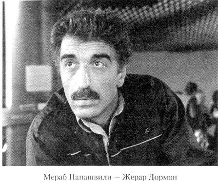 Между прочим Обычно для героя фильма костюмеры держат несколько одинаковых - фото 7