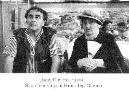 Между прочим На съемочной площадке первый раз мы с Игорем встре - фото 13