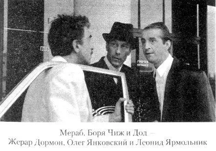 Между прочим На съемочной площадке первый раз мы с Игорем встретились в 57 - фото 15