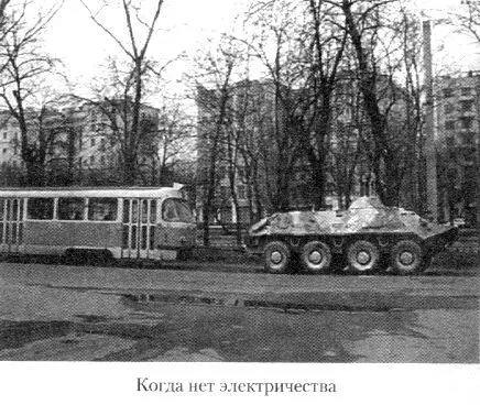 ПРЕЗЕНТАЦИЯ Придумали некий олигарх собственник Московского метрополитена - фото 28