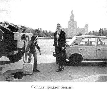 ПРЕЗЕНТАЦИЯ Придумали некий олигарх собственник Московского метрополитена - фото 29
