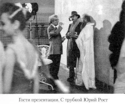 Между прочим Когда писали презентацию и позже когда снимали - фото 33