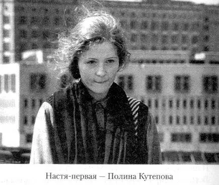 ВИЖУ НЕ СЛЕПОЙ Снимали сцену где Настя уговаривает Толика пойти к ней в - фото 38