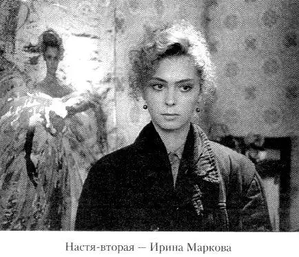 ВИЖУ НЕ СЛЕПОЙ Снимали сцену где Настя уговаривает Толика пойти к ней в - фото 39