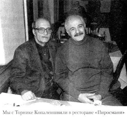 РЕКОМЕНДАЦИЯ В заключение однако ж я должен сказать следующее лучшая в - фото 47