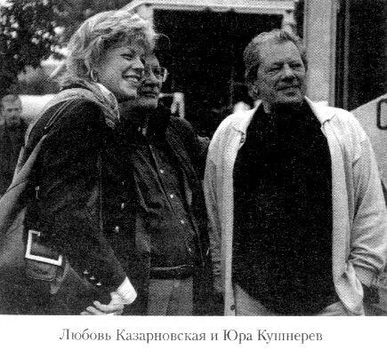 ПОХОРОНЫ ФЕЛЛИНИ А 31 октября 1993 года не стало моего кумира великого - фото 49