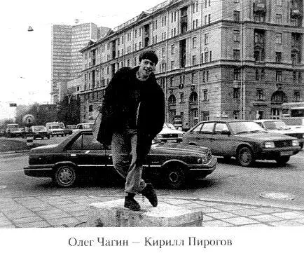 Кот ушел а улыбка осталась - фото 51