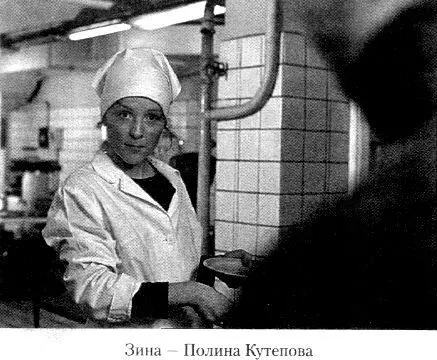 Кот ушел а улыбка осталась - фото 53