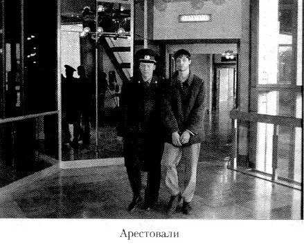 Между прочим Когда был первый показ фильма для родственников в - фото 57