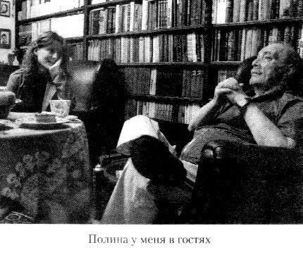 ПРОШУ ЭТОТ ФИЛЬМ НЕ СМОТРЕТЬ Когда фильм был готов я позвонил Владимиру - фото 61