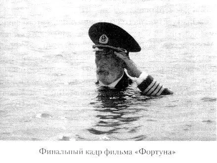 Между прочим Спасательное судно Виктор Конецкий сегодня бороздит моря и - фото 64