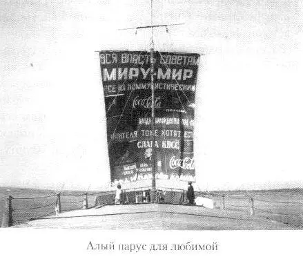 Кот ушел а улыбка осталась - фото 67