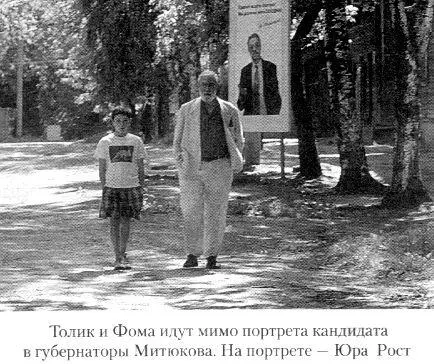 Кот ушел а улыбка осталась - фото 73