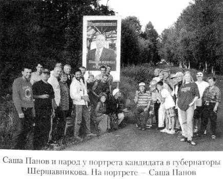 Между прочим Передачу Конюшня Роста в этом районе видеть никто не мог - фото 74