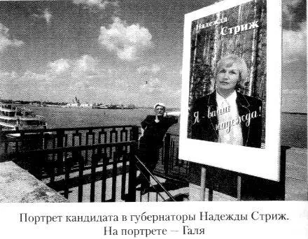 Между прочим Передачу Конюшня Роста в этом районе видеть никто не мог - фото 75
