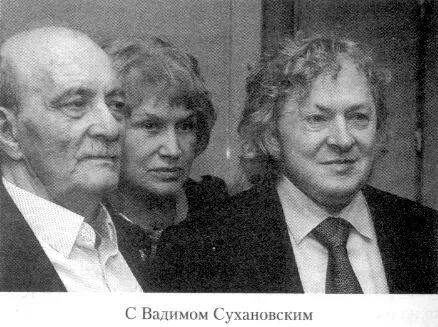 БЕЛЫЙ КОНЬ Не все что задумали нам удалось снять на этой картине Был в - фото 81