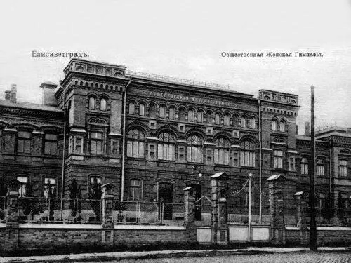 Здание женской гимназии где преподавали мать и старшая сестра ГЭ Лангемака - фото 7