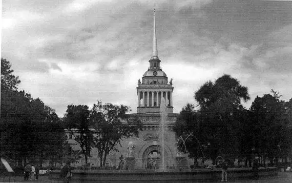 Здание Адмиралтейства В нем на втором этаже в 19301932 гг находился кабинет - фото 32