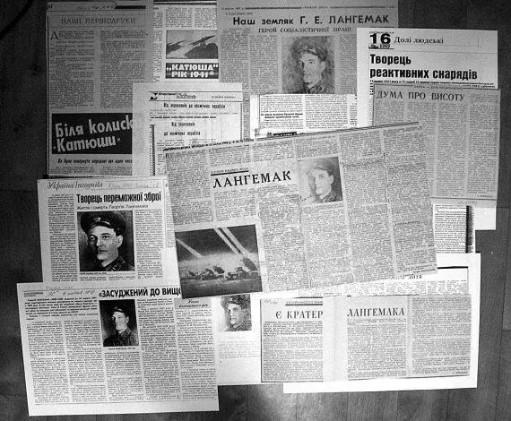 Подборка публикаций о ГЭ Лангемаке вышедшая в 19801990х гг на Украине - фото 146