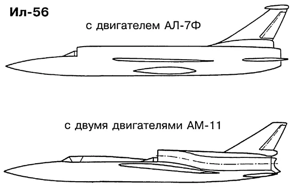 Варианты проекта фронтового сверхзвукового бомбардировщика 30 июня 1956 года в - фото 77