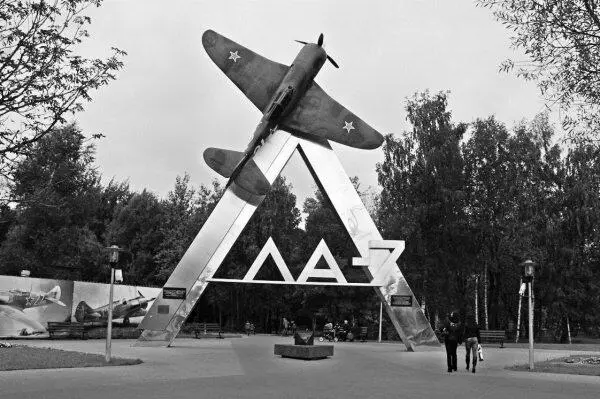 Макет истребителя Ла7 визитная карточка подмосковного г Химки Управлять - фото 54