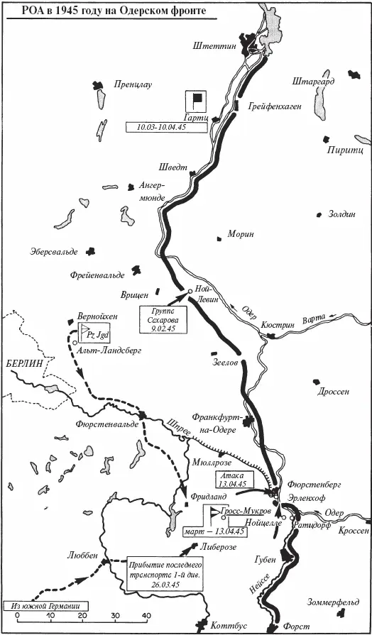 Ход наступления 9 февраля 1945 г на острие которого находилась ударная группа - фото 1