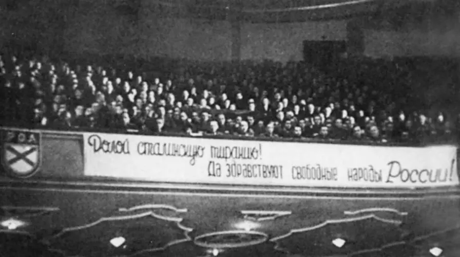 17 Берлин 18 ноября 1944 года Конференция КОНР в Европахаус 18 Дабендорф - фото 25