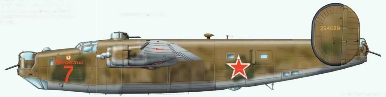 Бомбардировщик В24Н Рис С Ершова и А Юргенсона ИВ Бах Боевые - фото 159