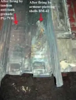 Рис 10 Результат воздействия на лобовой модуль ОБПС БМ42 и ПГ7ВР - фото 73